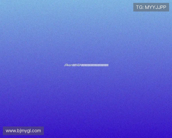 JRkan直播NBA精彩回放活塞对猛龙对决全程回顾精彩瞬间